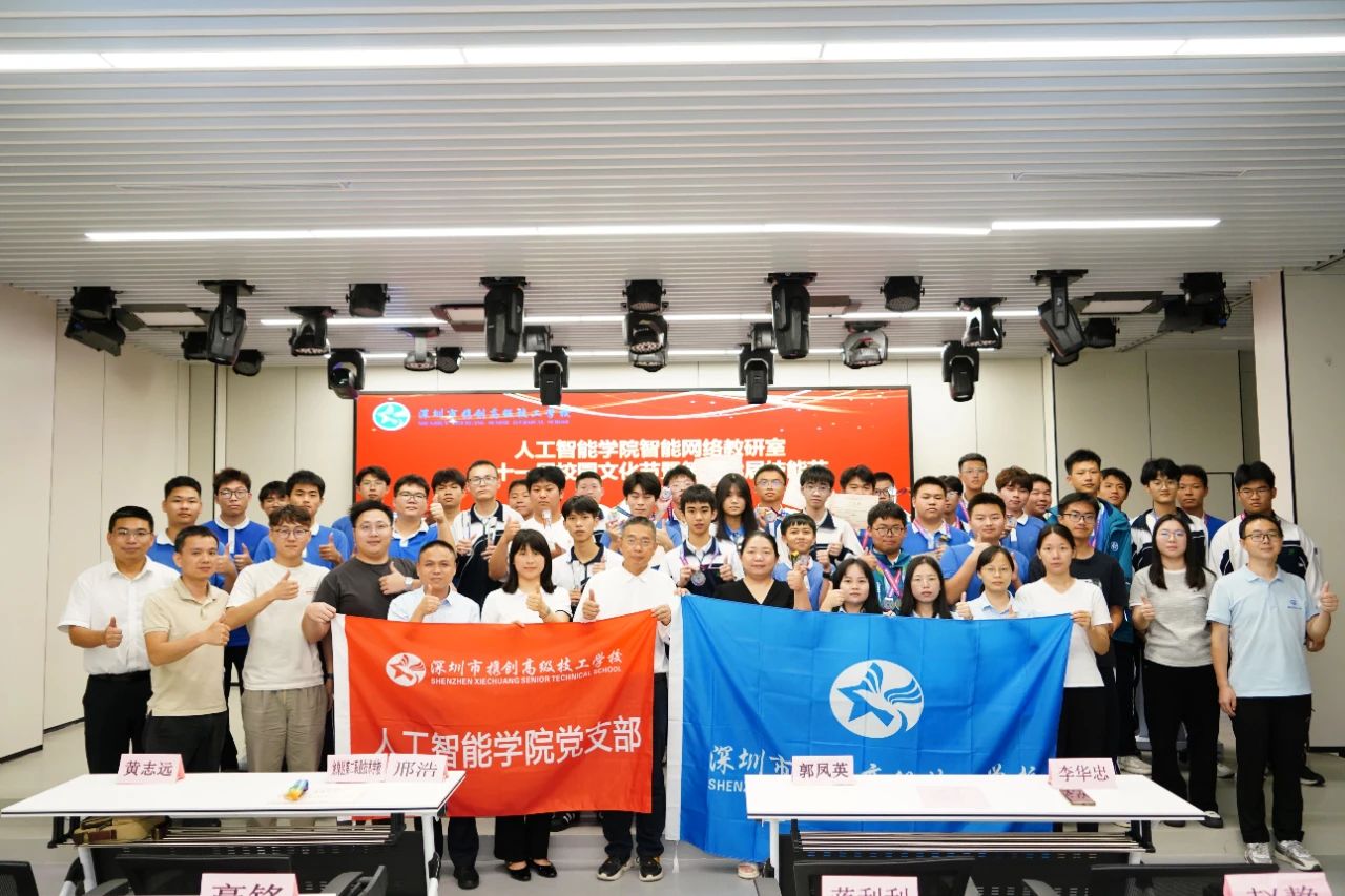 校企联动新篇章：优秀校友企业联合母校打造高规格技能擂台