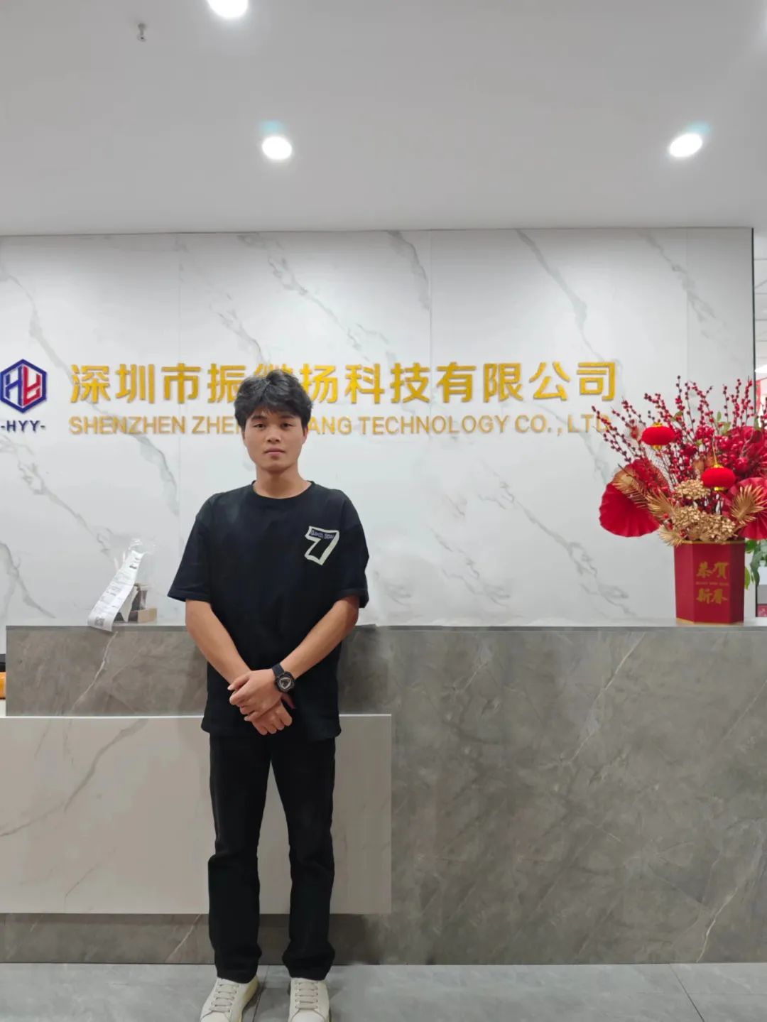 从大山少年到跨境新锐：携创学子沈正全的破茧成蝶之路